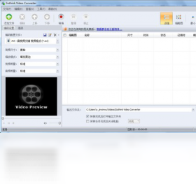 Free Sothink Video ConverterPC版