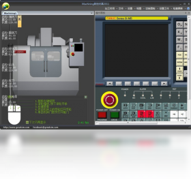 Machining数控仿真软件PC版