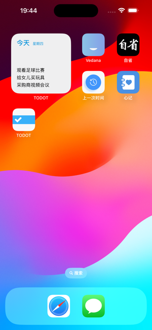 TODOTiPhone版