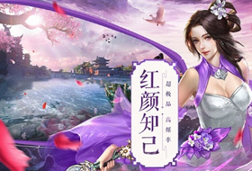 劍凌蒼穹（QQ游戲版）PC版