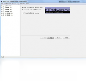 WinHTTrack HTTrackPC版
