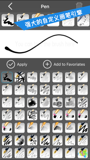 我的画笔专业版MyBrushesProiPhone版