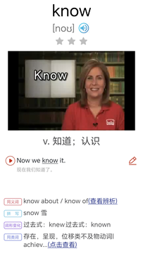 大貓初中英語(yǔ)同步課堂