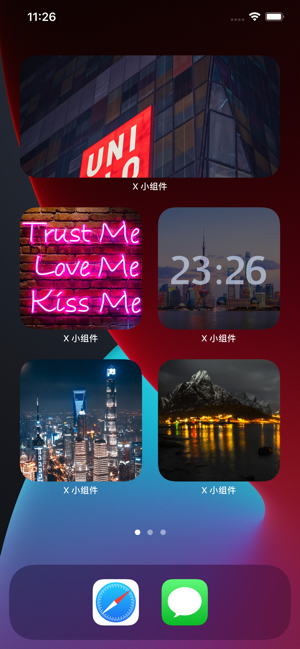 X小組件iPhone版