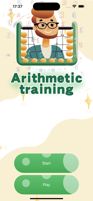 Logical arithmetic trainingiPhone版