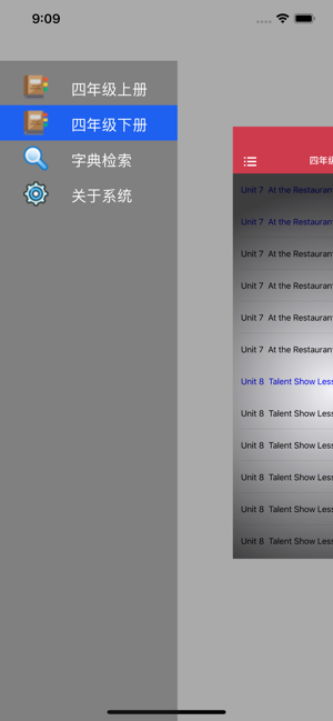 北师大小学英语四年级上下册iPhone版