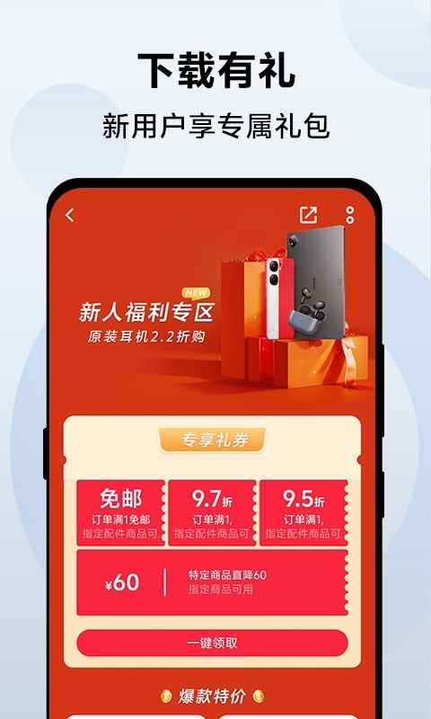 vivo 官网