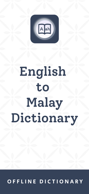 Malay | Malay DictionaryiPhone版