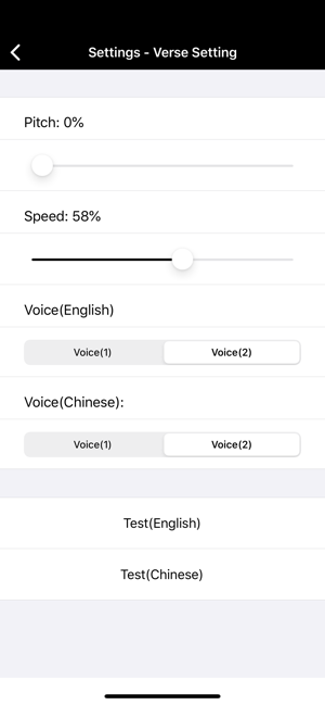 Bible(KJV)iPhone版