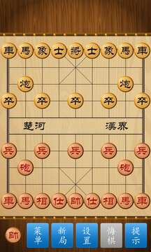 中國象棋競技版-手機(jī)上玩的象棋游戲