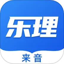 乐理手册鸿蒙版