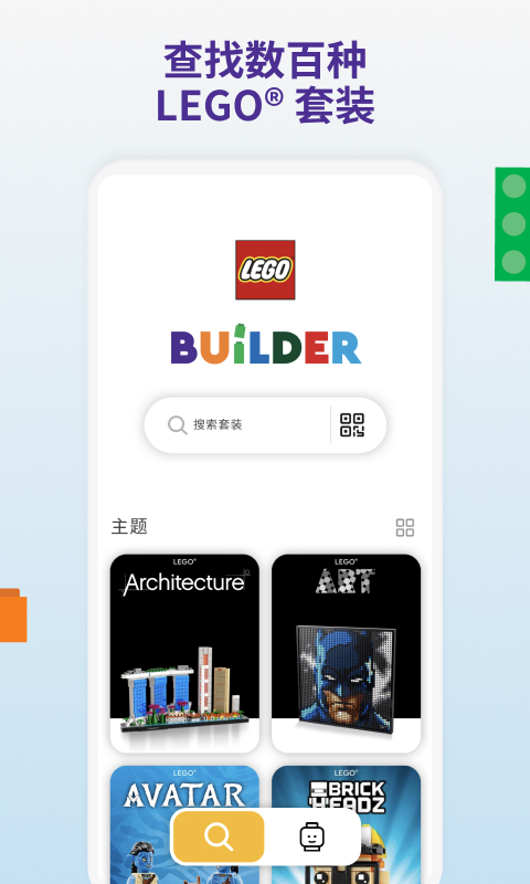 LEGO® Builder