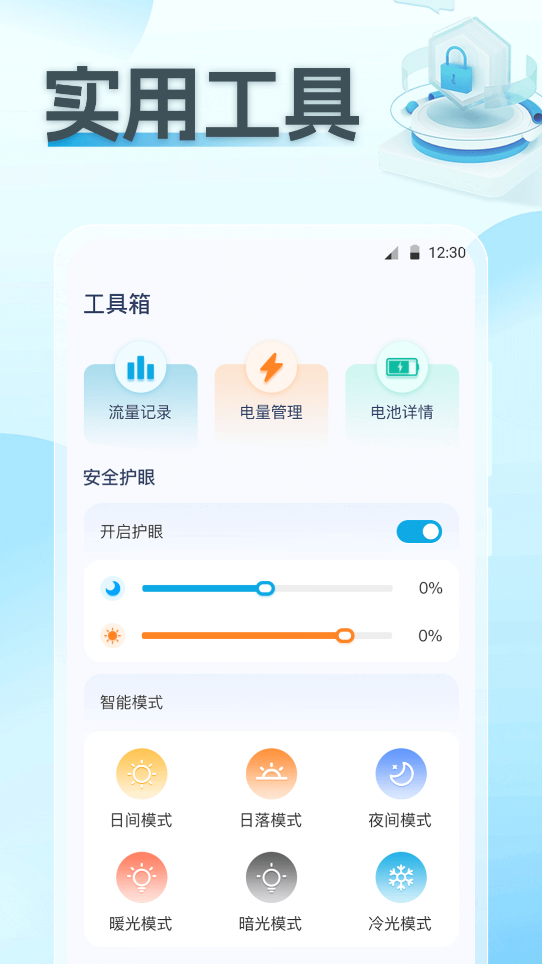 wifi破解鴻蒙版