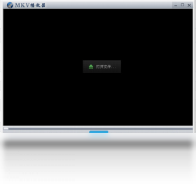 MKV播放器PC版
