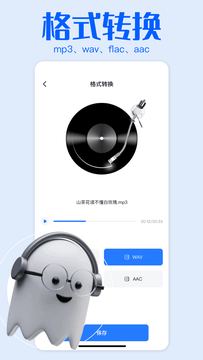 語音轉(zhuǎn)文本鴻蒙版