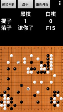 優(yōu)優(yōu)圍棋