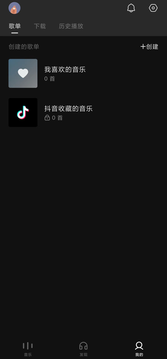 汽水音樂