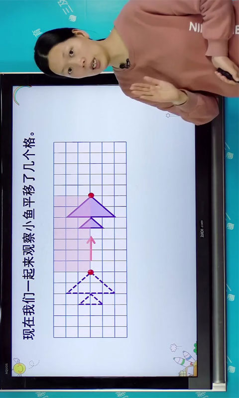 小學(xué)同步課堂蘇教版