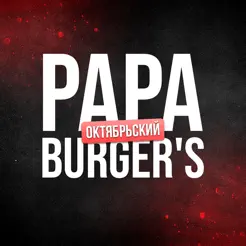 Papa BurgersiPhone版