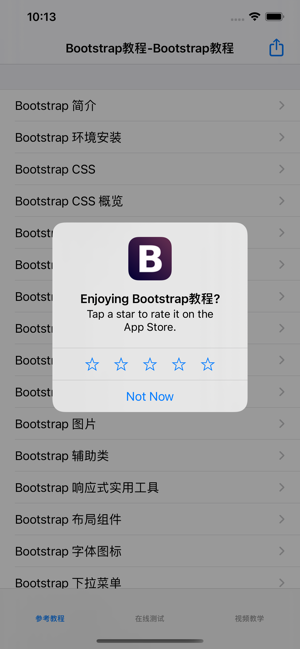 Bootstrap菜鸟教程大全‬iPhone版