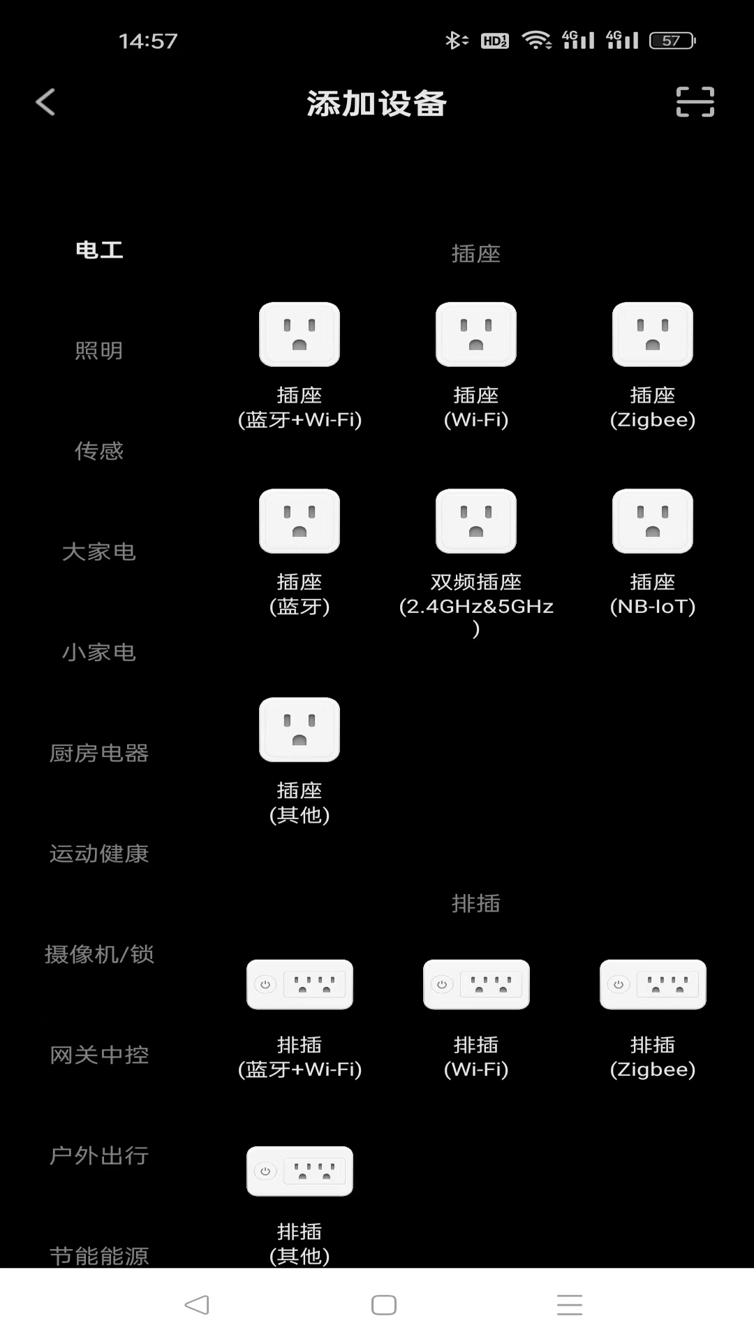 科斯特智控