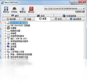 Nero infotoolPC版