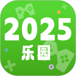 2025乐园鸿蒙版