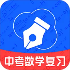 中考數(shù)學(xué)復(fù)習(xí)大全?iPhone版