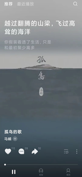 汽水音樂