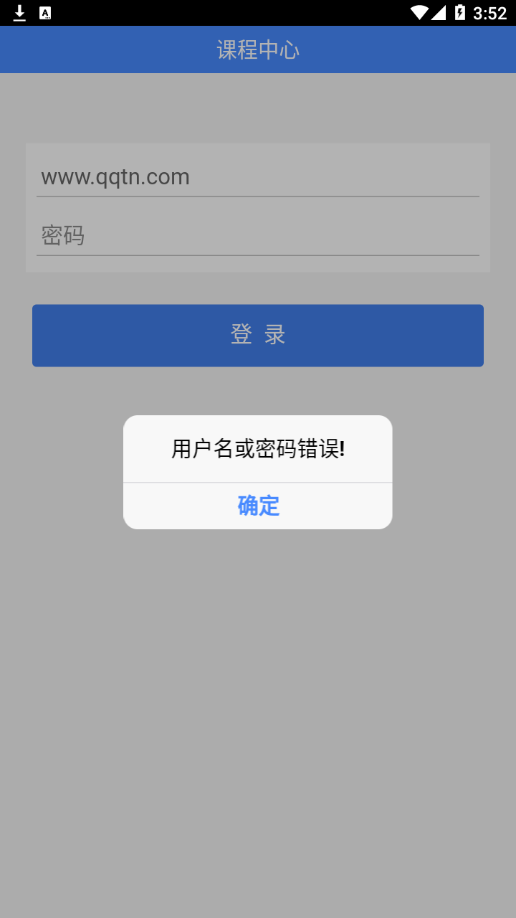 潤課堂