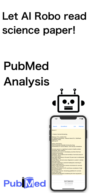 Pubmed論文名單iPhone版