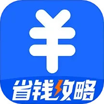 汽车比价大全鸿蒙版