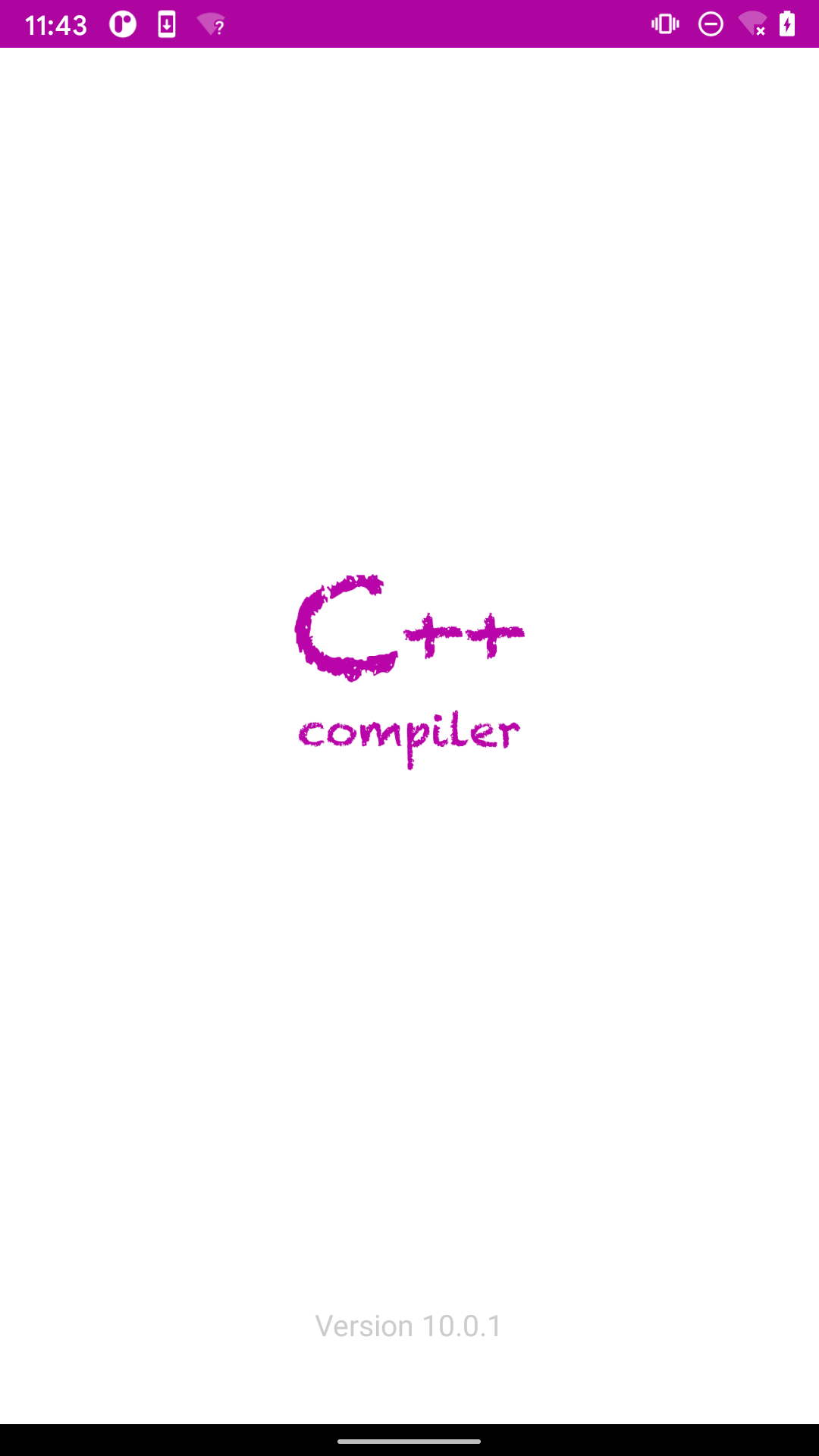 c++編譯器