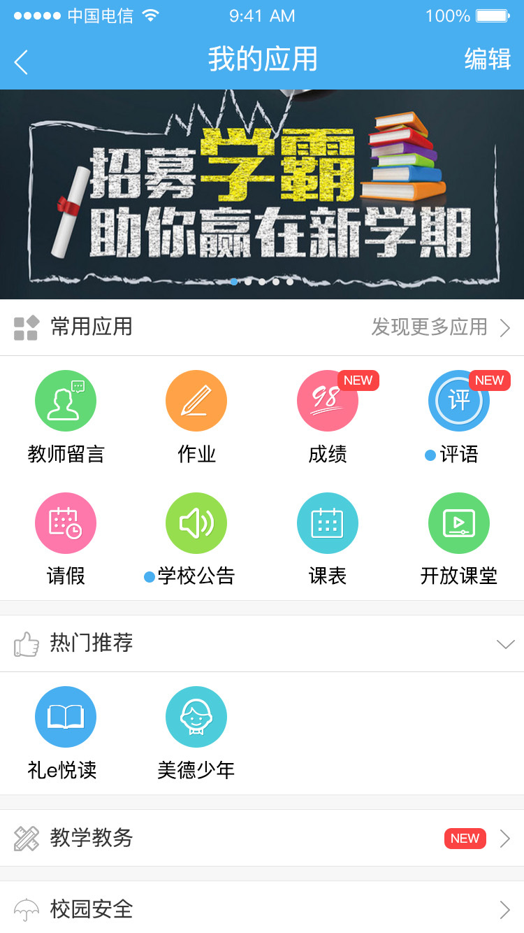 簡(jiǎn)至人人通