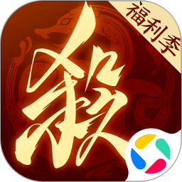 三国杀：一将成名