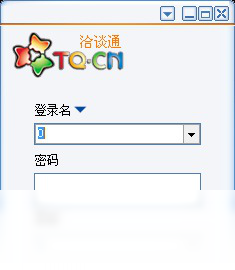 TQ云呼叫中心PC版