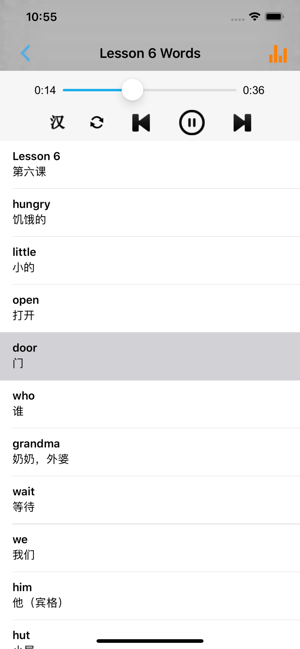 小學(xué)英語(yǔ)三年級(jí)上下冊(cè)科普版iPhone版