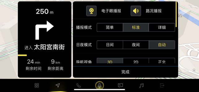 FAWiPhone版