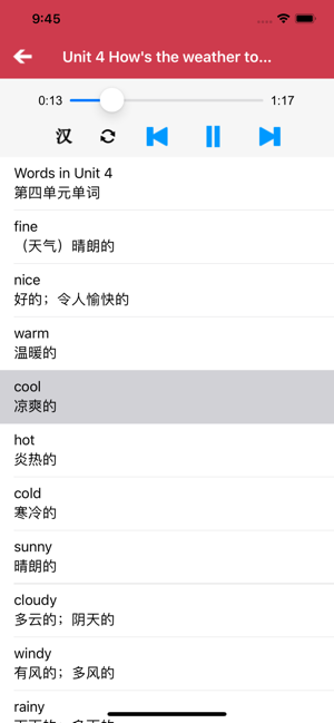 小學(xué)英語四年級(jí)上下冊(cè)人教精通版iPhone版