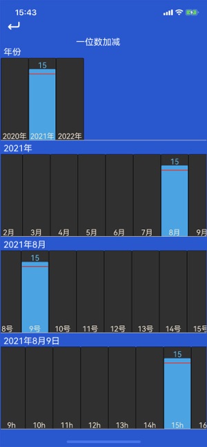 口算大通关iPhone版