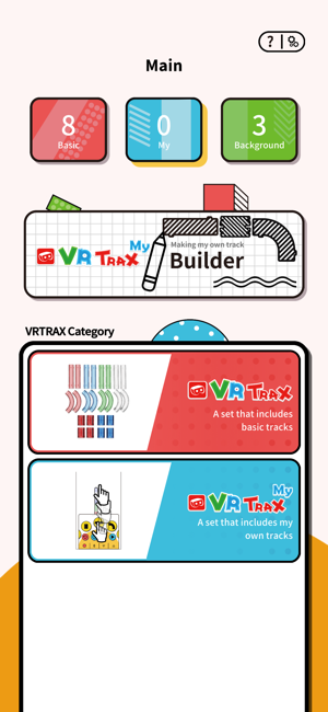 VR TraxiPhone版