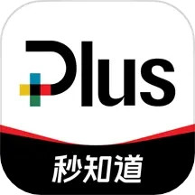 財(cái)富Plus