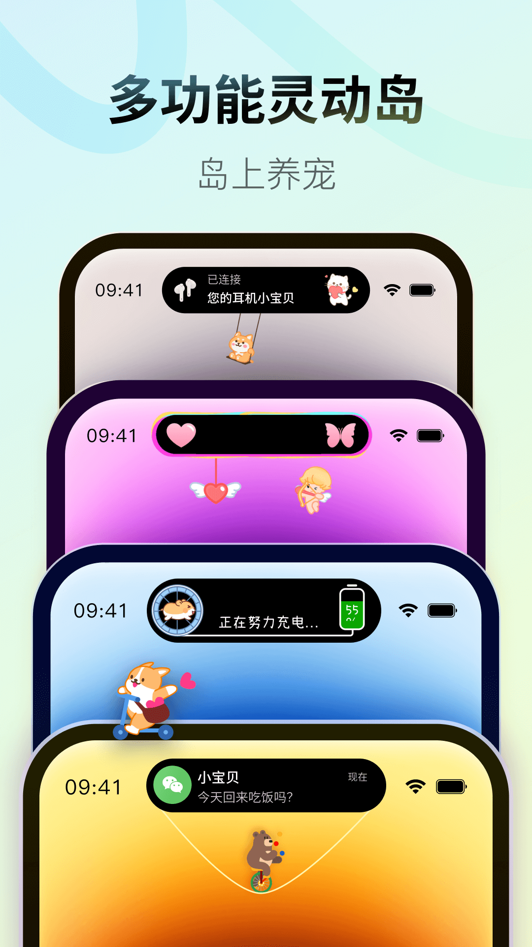 Colorful Widget