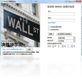 360KDJ股票实验室PC版