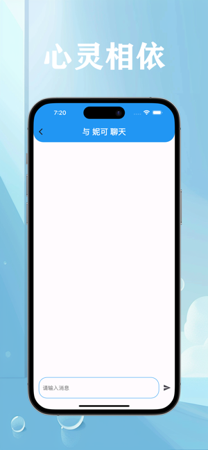 对缘iPhone版