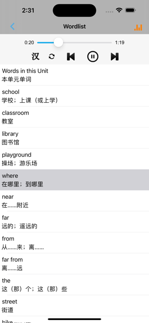 小学英语四年级上下册河北冀教版iPhone版