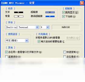 DAMN NFO ViewerPC版