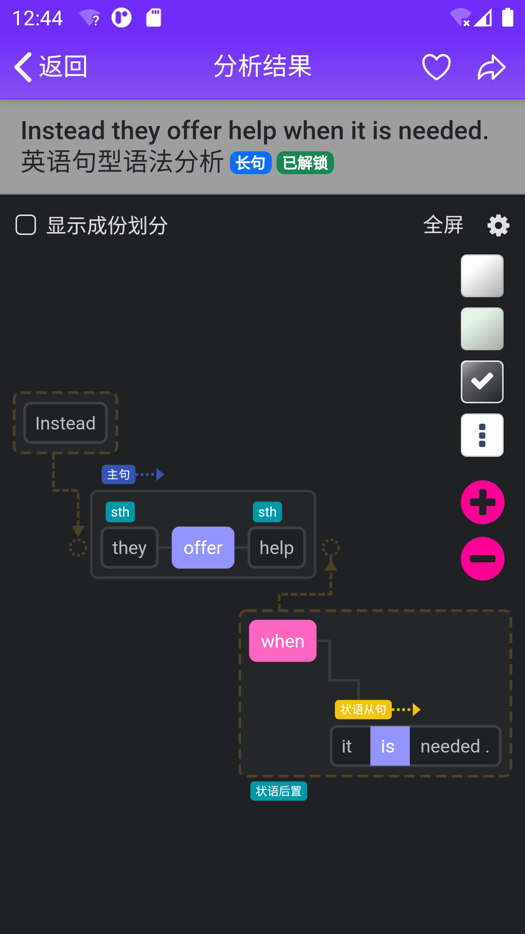 Enpuz鸿蒙版