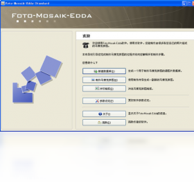 Foto-Mosaik-EddaPC版