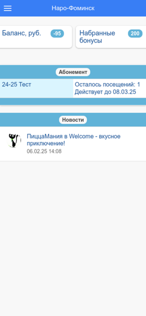 Студия Welcome НароiPhone版